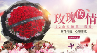 贵州铜仁市德江县钱家乡鲜花速递